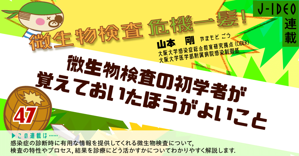 商品詳細ページ | メディカルブックセンター