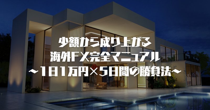 ナンピンマーチン」の人気タグ記事一覧|note ――つくる ナンピンマーチン」の人気タグ記事一覧|note ――つくる
