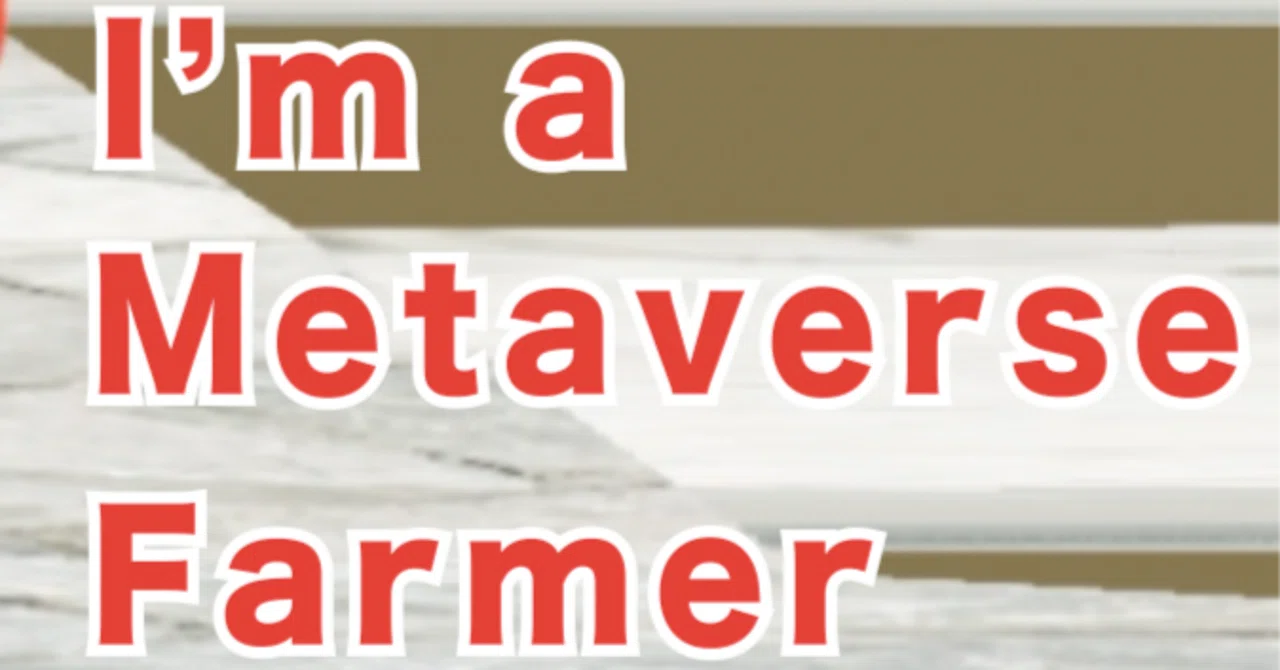 Agricultural Metaverse: Learn, Connect, and Purchase Real Agriculture ...