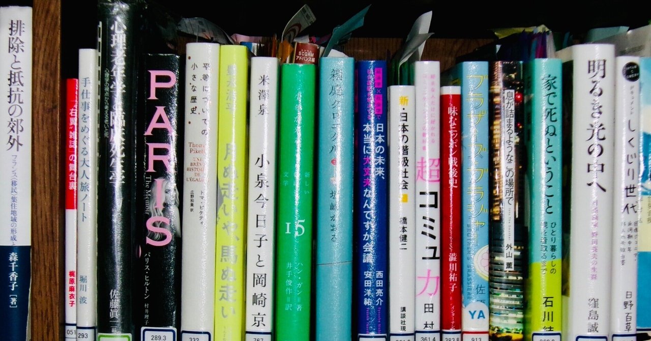 小泉今日子 雑誌 まとめて - メルカリ