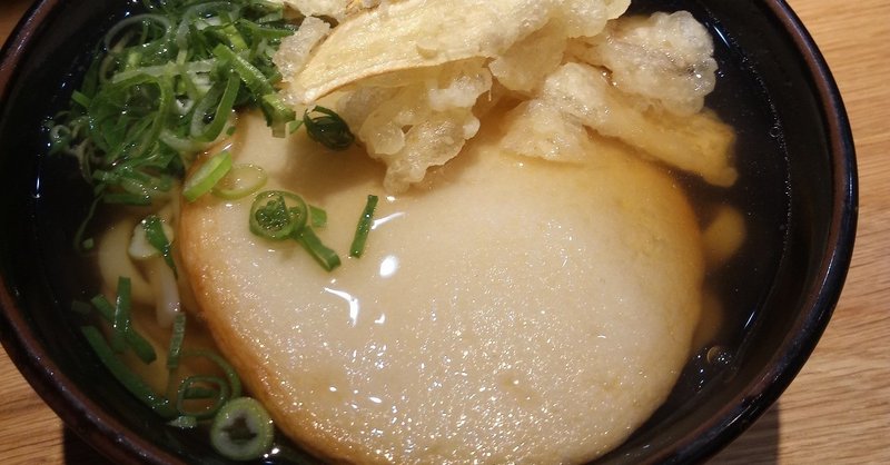 福岡グルメ 住吉 うどん平 ランチ ごぼう丸天うどん かしわめし700円 主役はふわポタ麺 ふくふく 福岡 Note