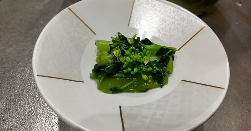 旬を先取り!花わさびの楽しみ方をご紹介します。|浅田恵子 旬を先取り!花わさびの楽しみ方をご紹介します。|浅田恵子