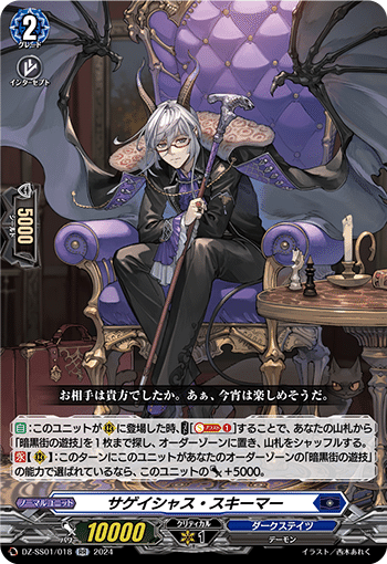 ヴァンガード】 4/1 週ヴァン カード情報｜フライハイト@ゲーム部