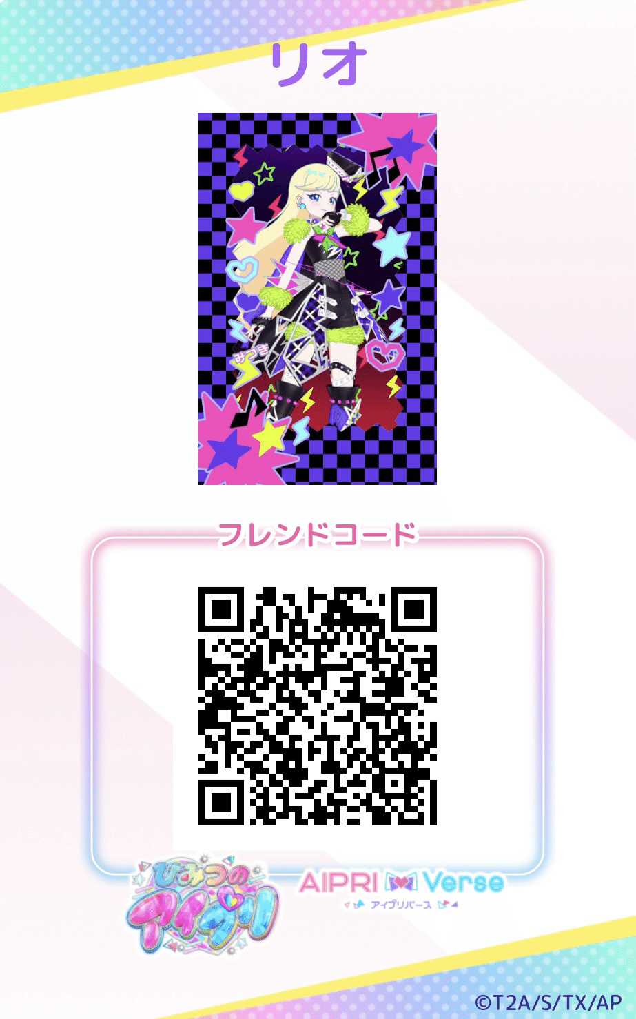 趣味は断捨離♪プロフィールもお読み下さい ◯捨離との決別から1年経って思う事！思えばブロガー人生の転機だった