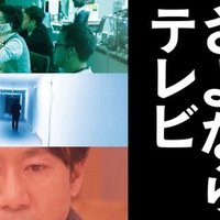 サタデープログラムでの水島精二監督講話のメモ ないしそこからの感想 思い Kyouhei Note