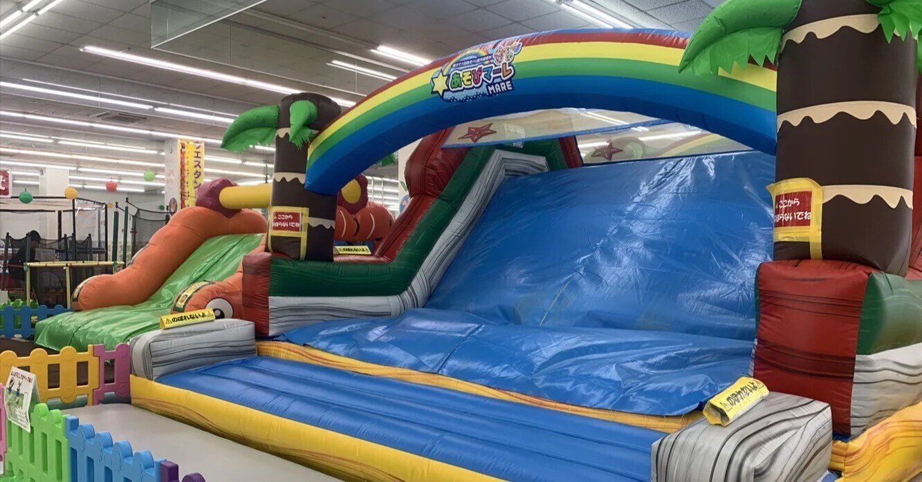 湘南あそびマーレの無料券　まとめ売り 湘南あそびマーレ お子様無料券本物