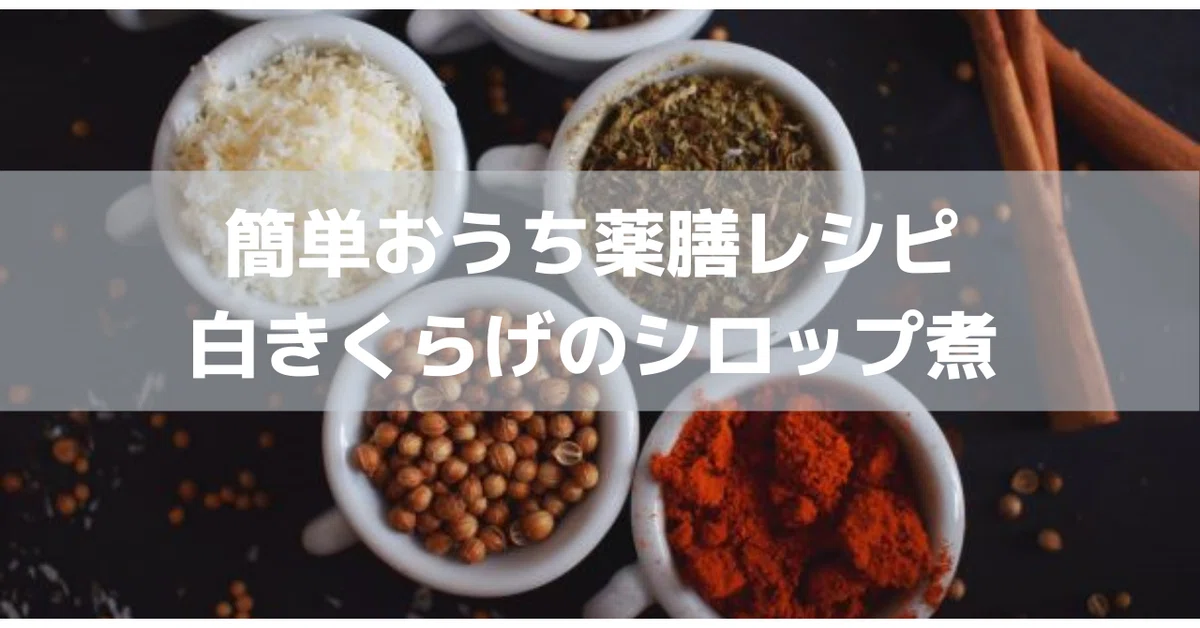note用サムネイル__21_