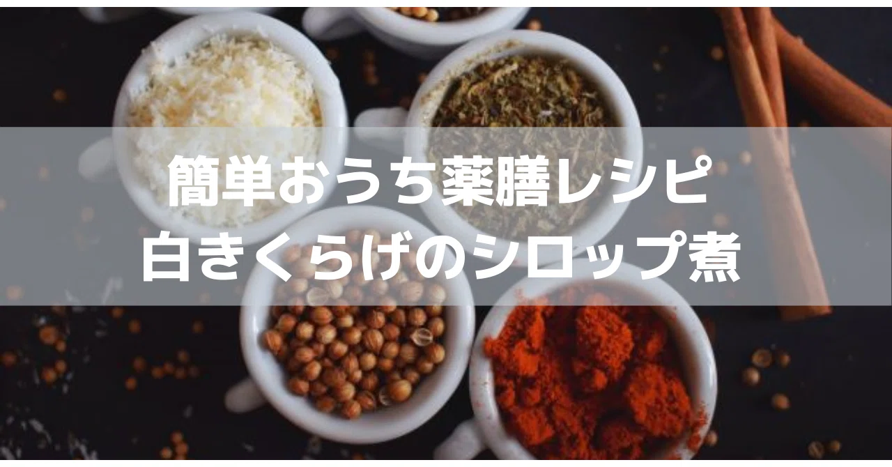 note用サムネイル__21_