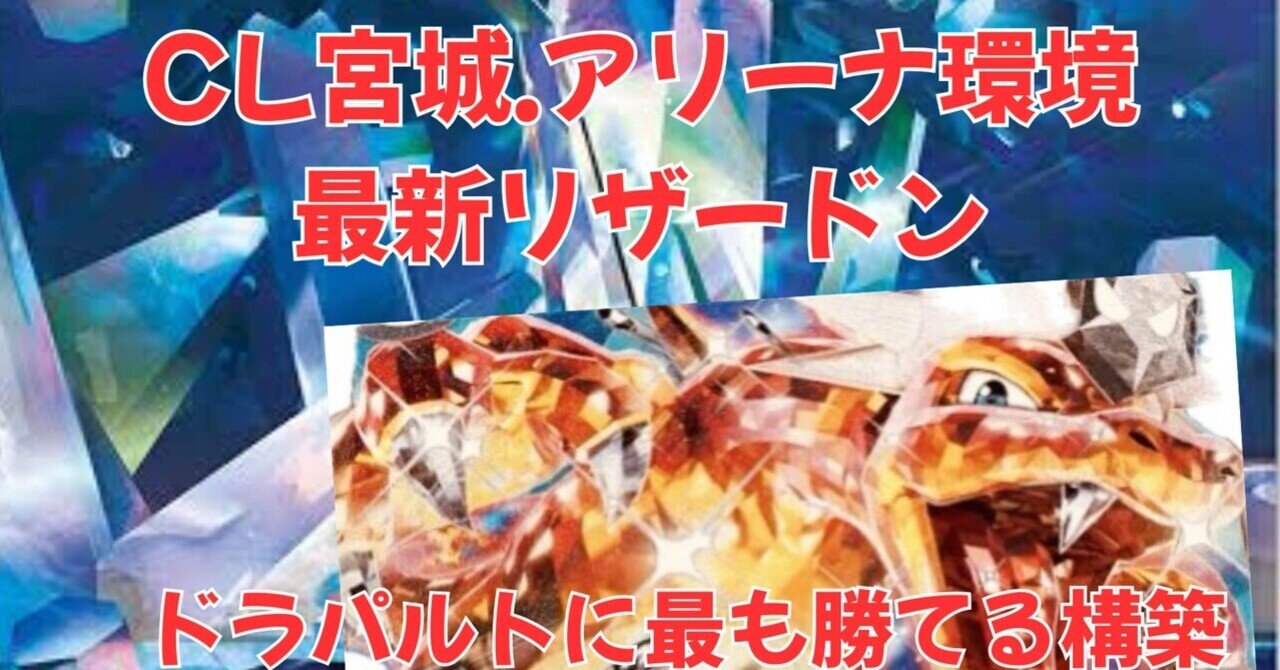シティ優勝 【ヤドキング】｜今津
