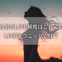 中学生は必見 女の子にモテる男になろう I氏 恋愛コンサルタント Note