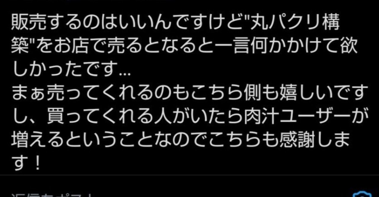 ミリオンブレイブ騒動とはなんだったのか……本人に突撃 ミリオンブレイブ騒動とはなんだったのか……本人に突撃