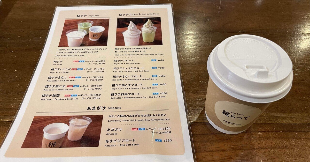 川野優馬プロフィール|川野優馬 / LIGHT UP COFFEE 川野優馬プロフィール|川野優馬 / LIGHT UP COFFEE