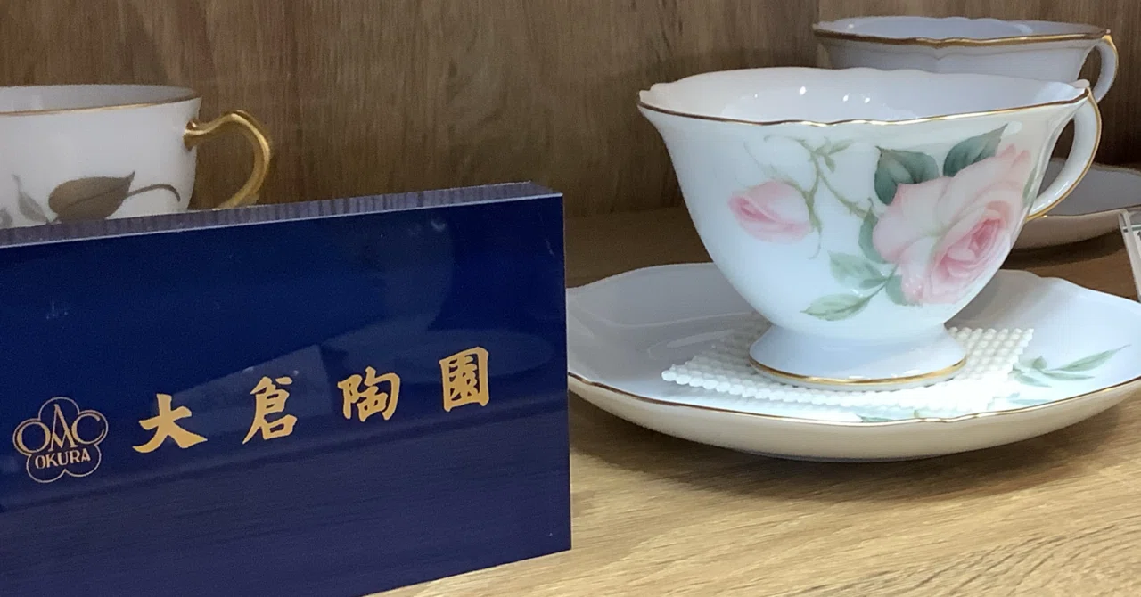 大倉陶園フェアリーローズ バラ柄 プレートケーキ皿20㌢ フェアリーローズ」カップ＆ソーサー、ケーキ皿セット