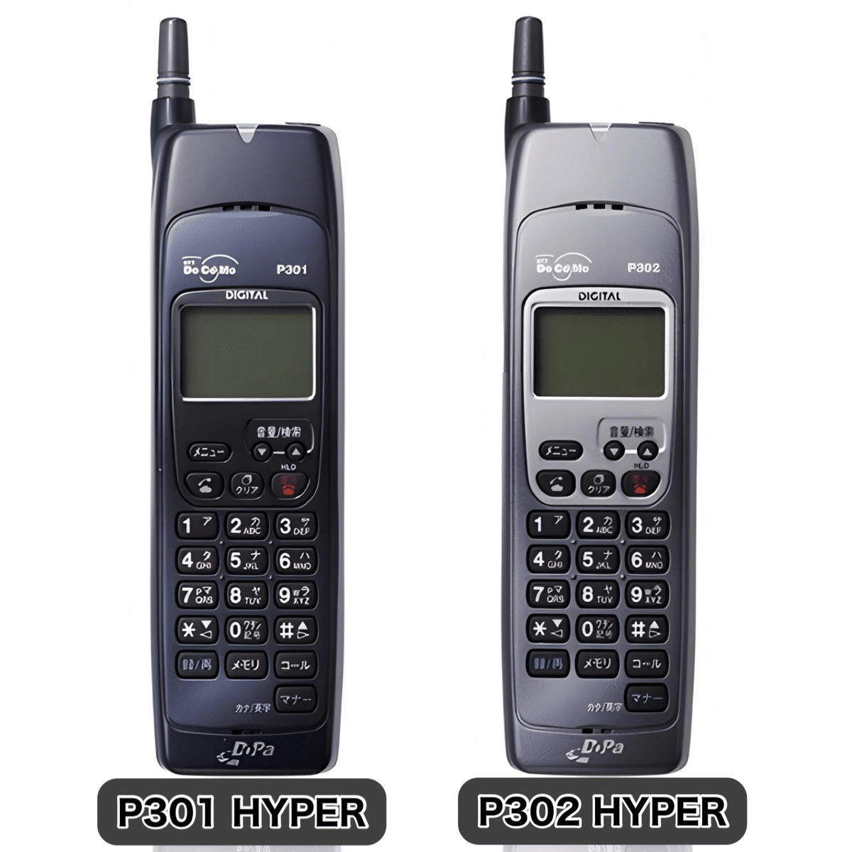 mova P  docomo ムーバー ムーバP クロニカル カタログ等｜docomo