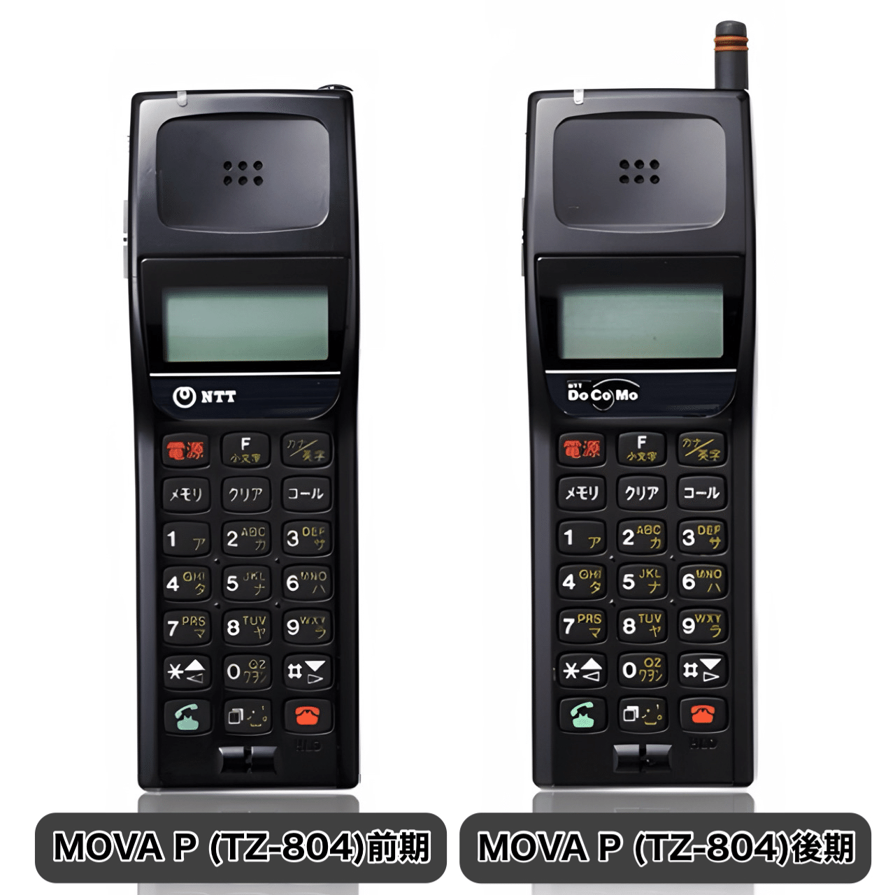 ムーバP クロニカル カタログ等｜docomo