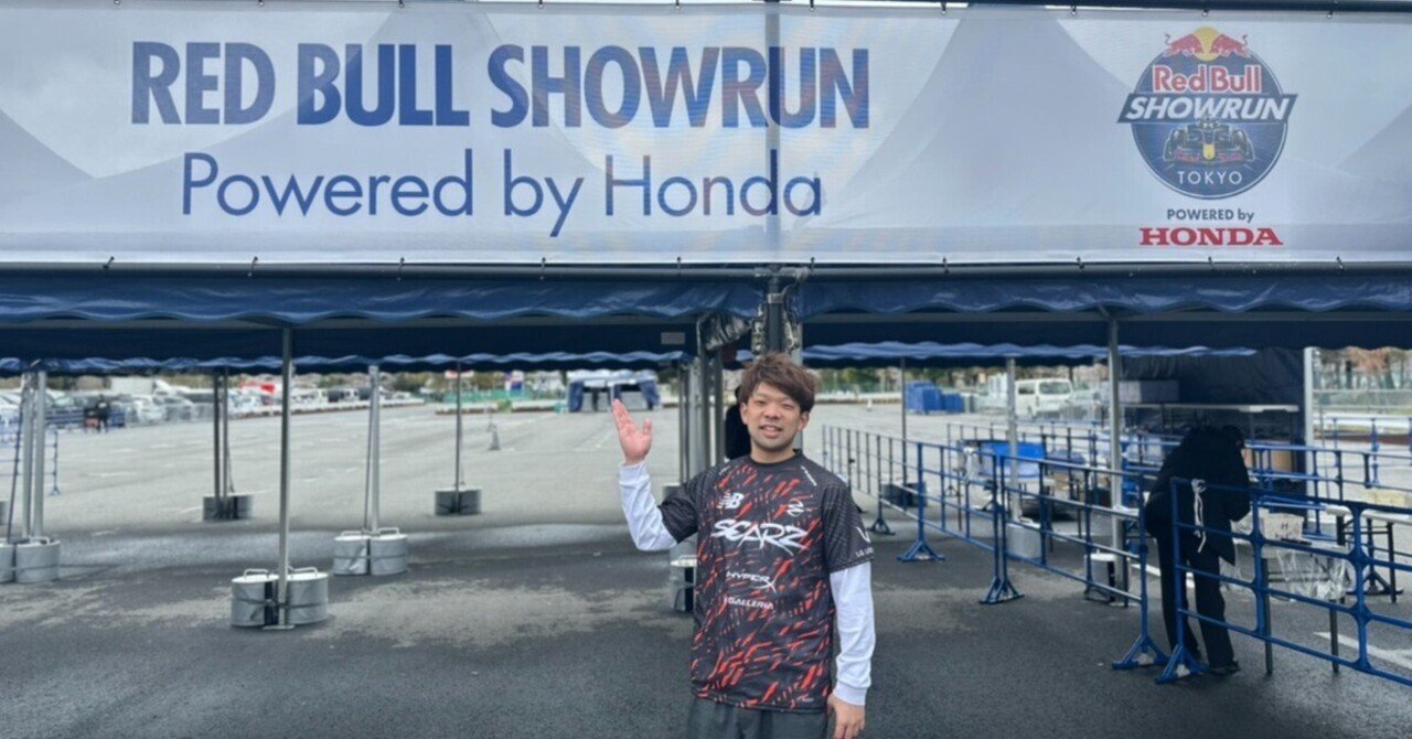 SCARZ eモータースポーツ部門がRed Bull Showrun × Powered by