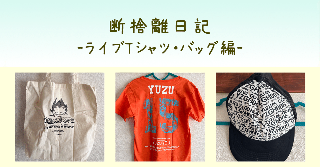 ゆず Live Films ユズモラス DVD 完全版 + Tシャツ Sサイズ 2026年最新】ユズモラス DVDの人気アイテム - メルカリ