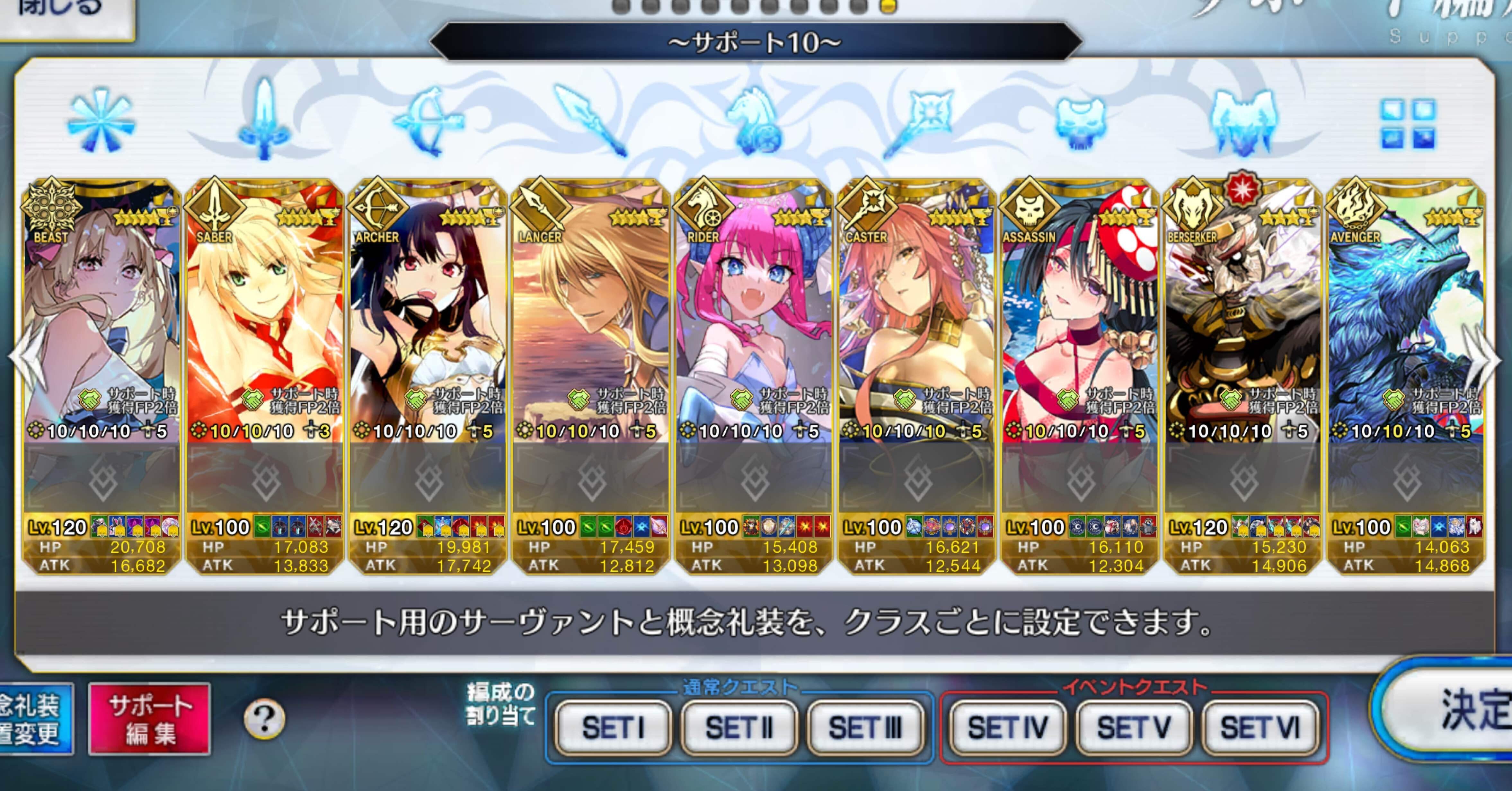 FGO キャラファイングラフ 終局特異点冠位時間神殿ソロモン 階位付与 FGO キャラファイングラフ 終局特異点冠位時間神殿ソロモン 階位付与