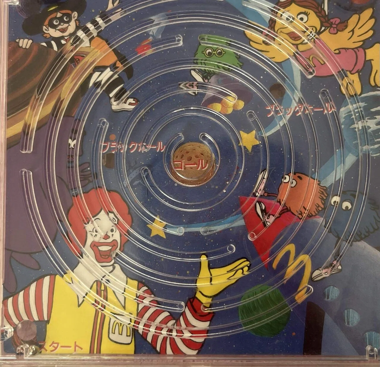 🍋ノスタルジーシリーズ#94】君は昭和平成のマクドナルドを覚えている