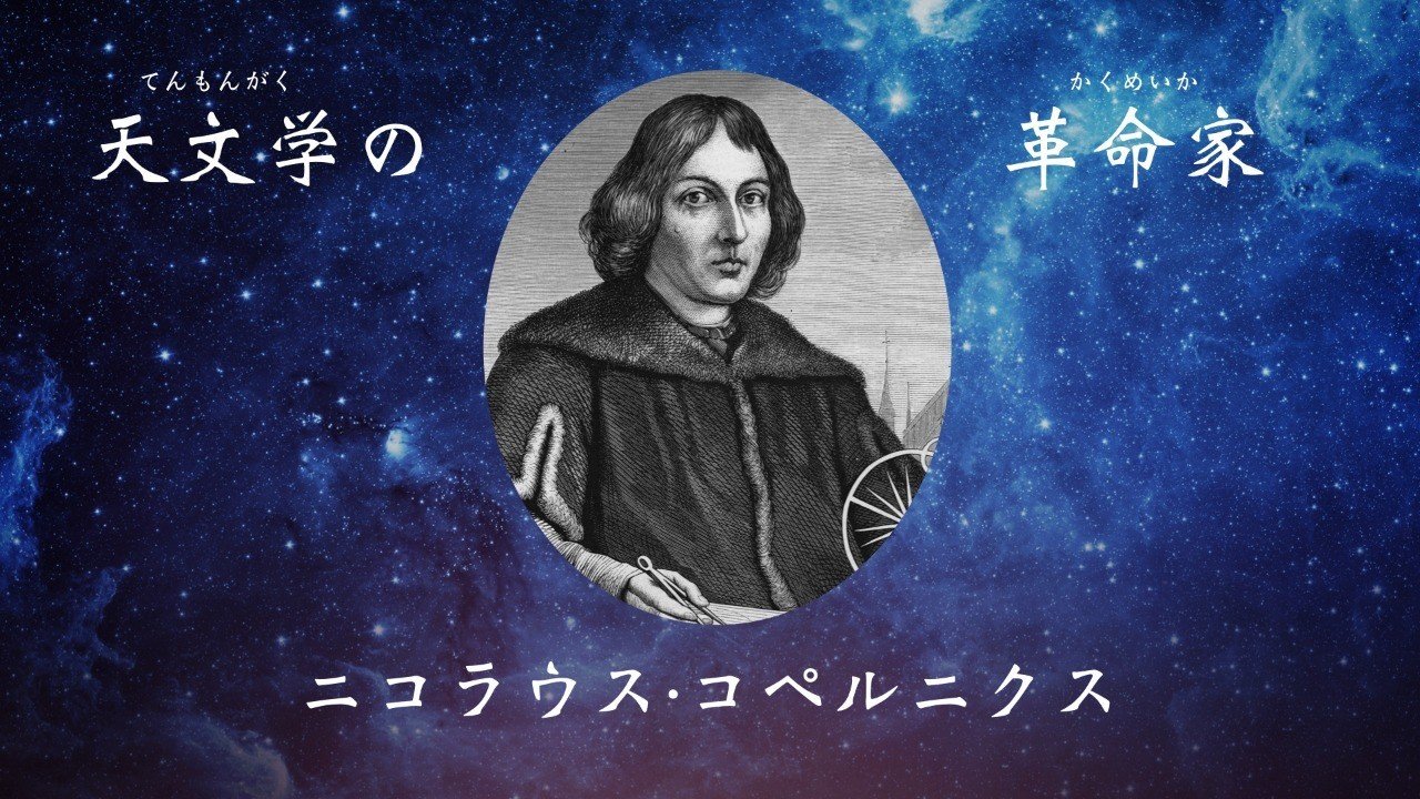 探究学舎の授業の秘密って 授業を彩る偉人たち 探究学舎 Note