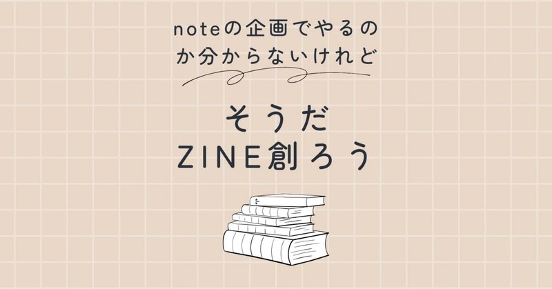 ビジネス書を100冊読んでうっすらバカにする大仕事【2年ぶり2 ビジネス書を100冊読んでうっすらバカにする大仕事【2年ぶり2