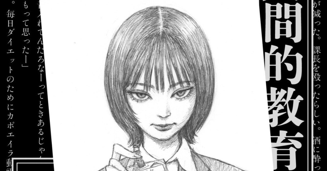 QJ Novelsを創刊します／1号目は佐川恭一『人間的教育』です