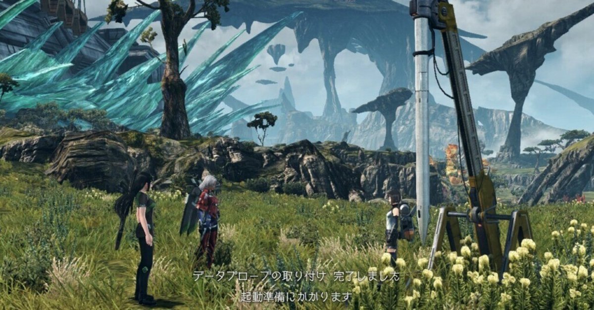 その他 B.B. ゼノブレイドクロスDE】FNスポット・キズナクエスト(重要)・解説