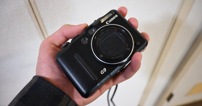 PowerShot S90を久しぶりに使ってみて｜大山大工