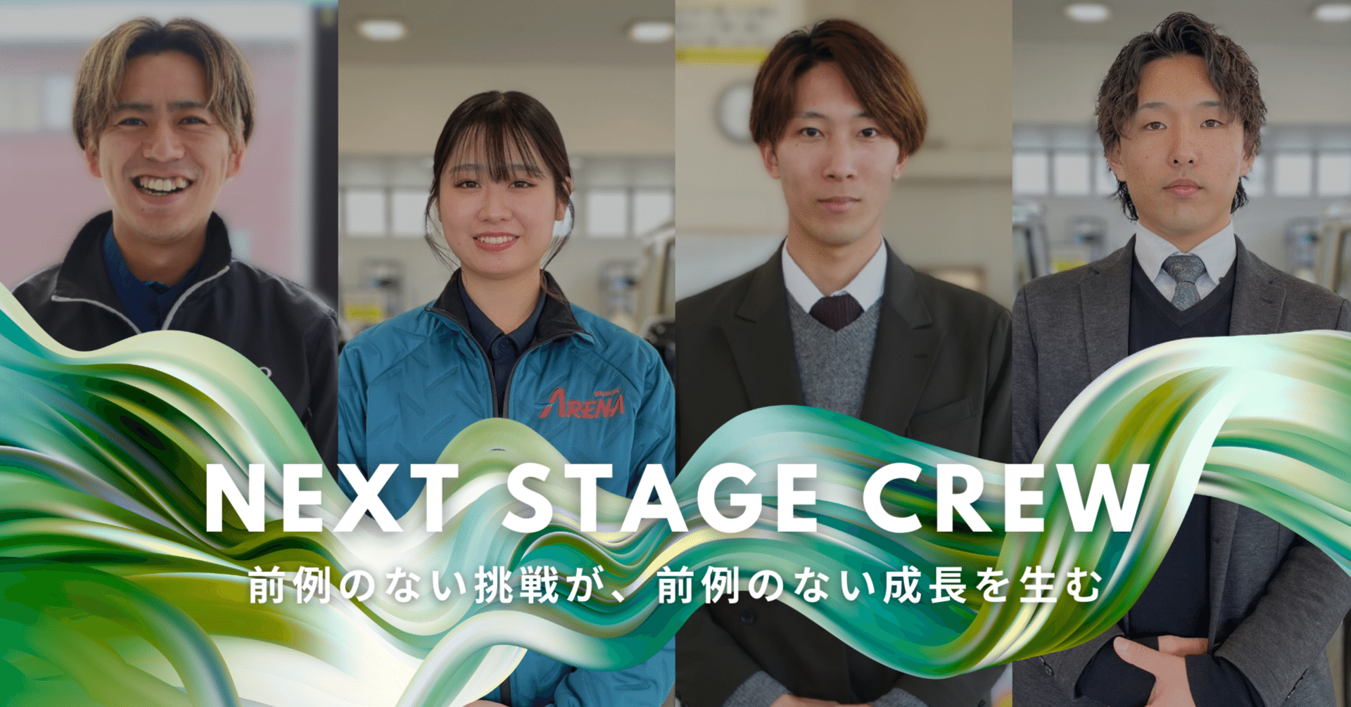 人が育つ会社の、新たな一手。｜KAT WORLD 採用【公式】