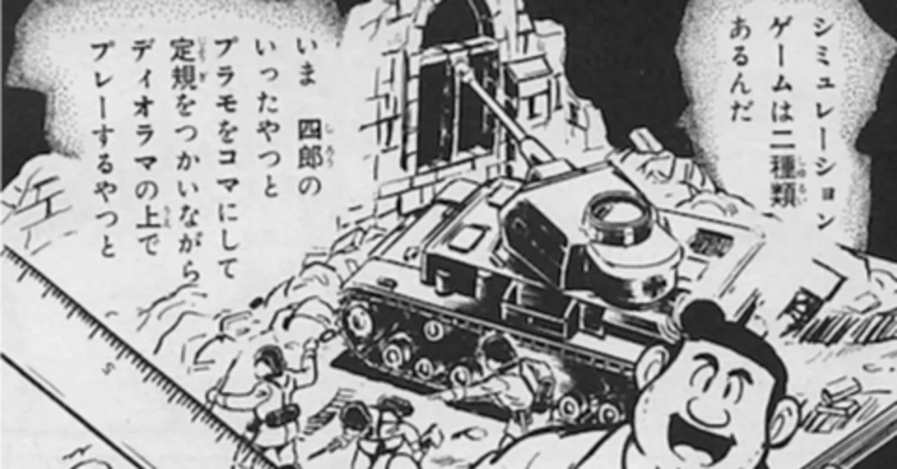 漫画史上他に類をみない敵キャラのデザインが必見！やまと虹一の