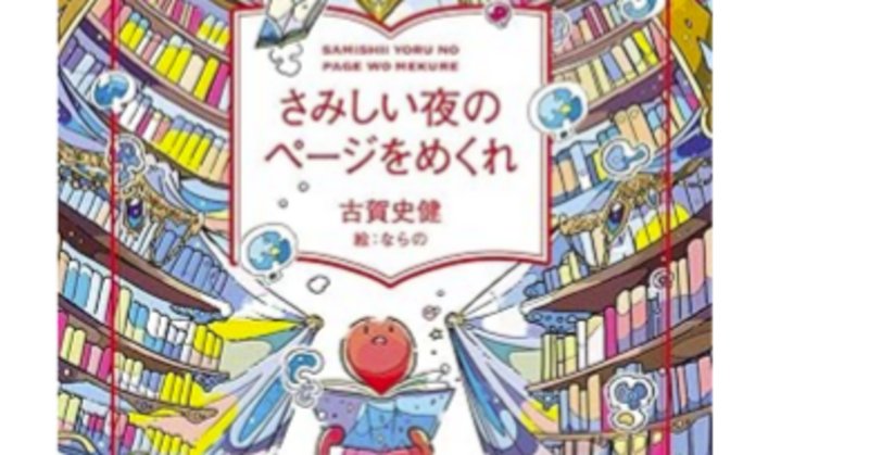 洋書多読】Twilight(216冊目）｜Ken Sugihara