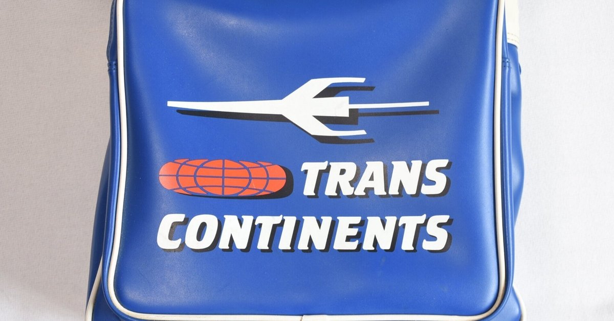 TRANS CONTINENTS - トランスコンチネンツ GLAY リミテッド TRANS CONTINENTS（トランスコンチネンツ）のスーツケースの話