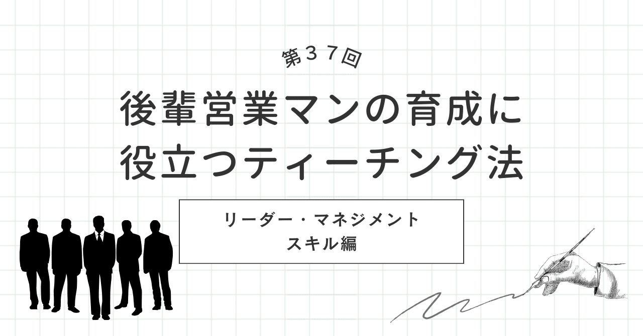 ランチェスター経営 できる営業マンの育て方 Amazon.co.jp: ランチェスター法則によるできる営業マンの育て方