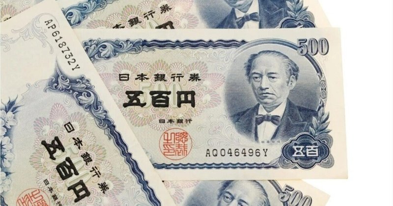 新紙幣 新1000円札の自販機問題｜株式会社ゼニスアンドカンパニー