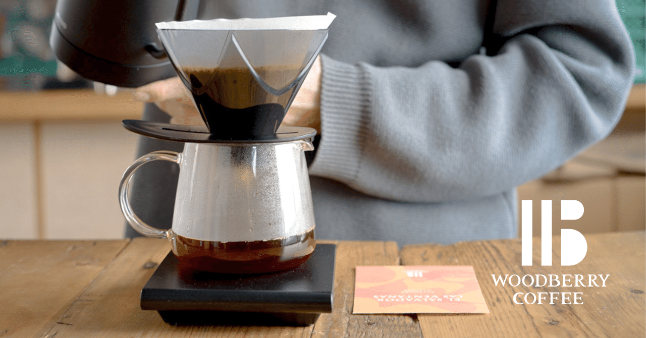 ちょっと変わったドリッパー？】 HARIO SWITCH × MUGEN｜WOODBERRY COFFEE