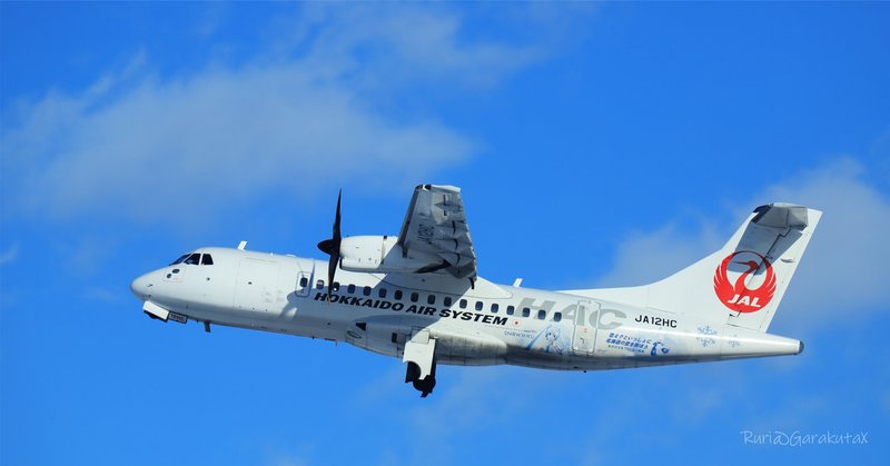 海自の哨戒機選定、だから言ったじゃないか。｜清谷信一