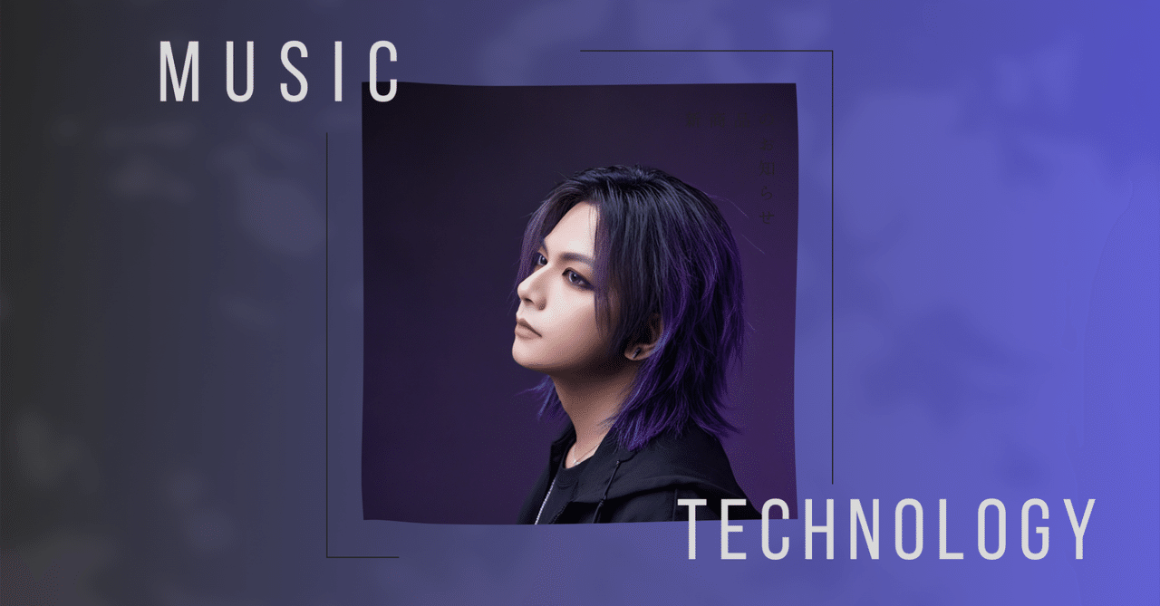 削除したメールも復元？デジタル・フォレンジックとは｜AYAME