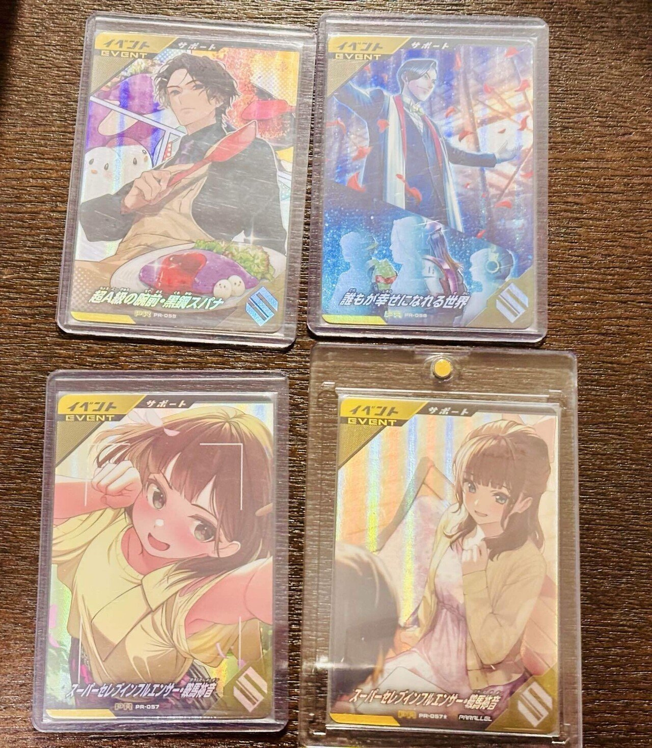 ガンバレジェンズを引退した理由（炎上覚悟で本音を言う）｜reo