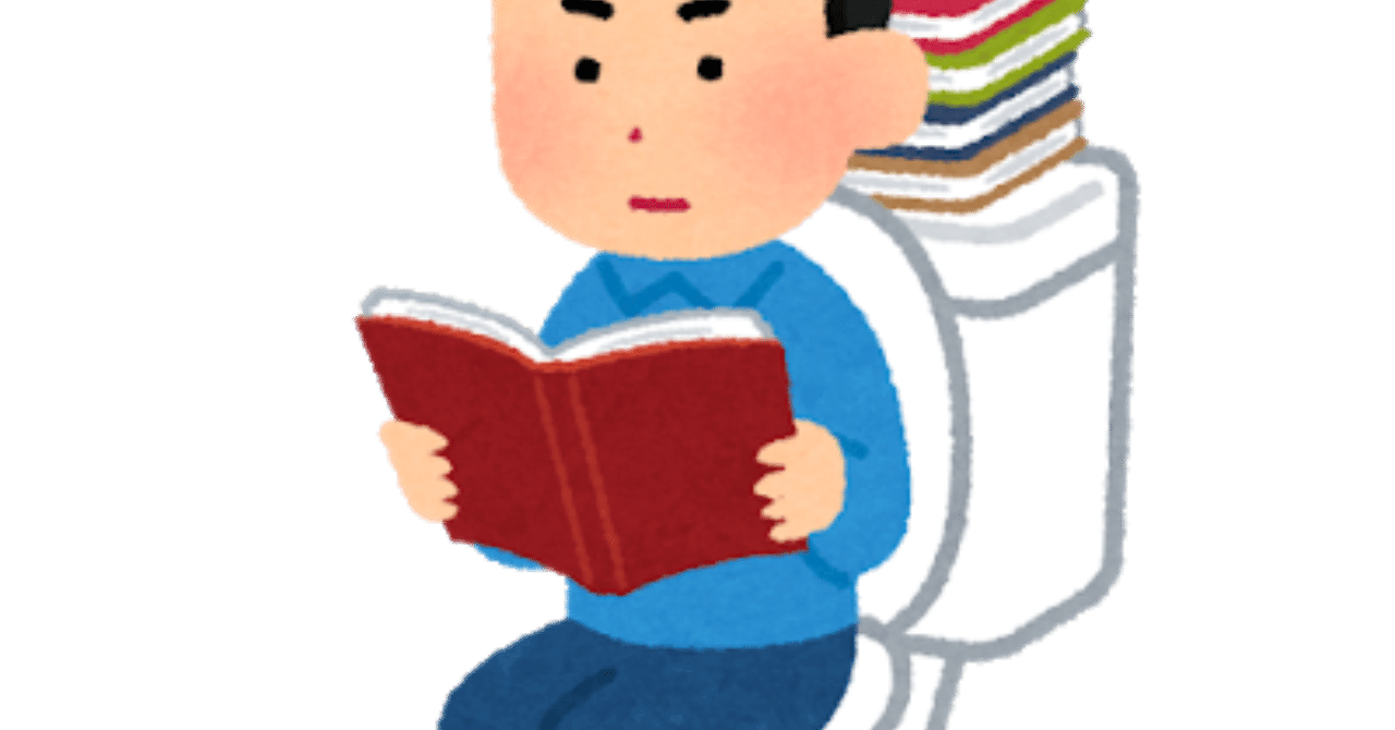 センター試験とうんこをもらす話 ゼロ高 Note