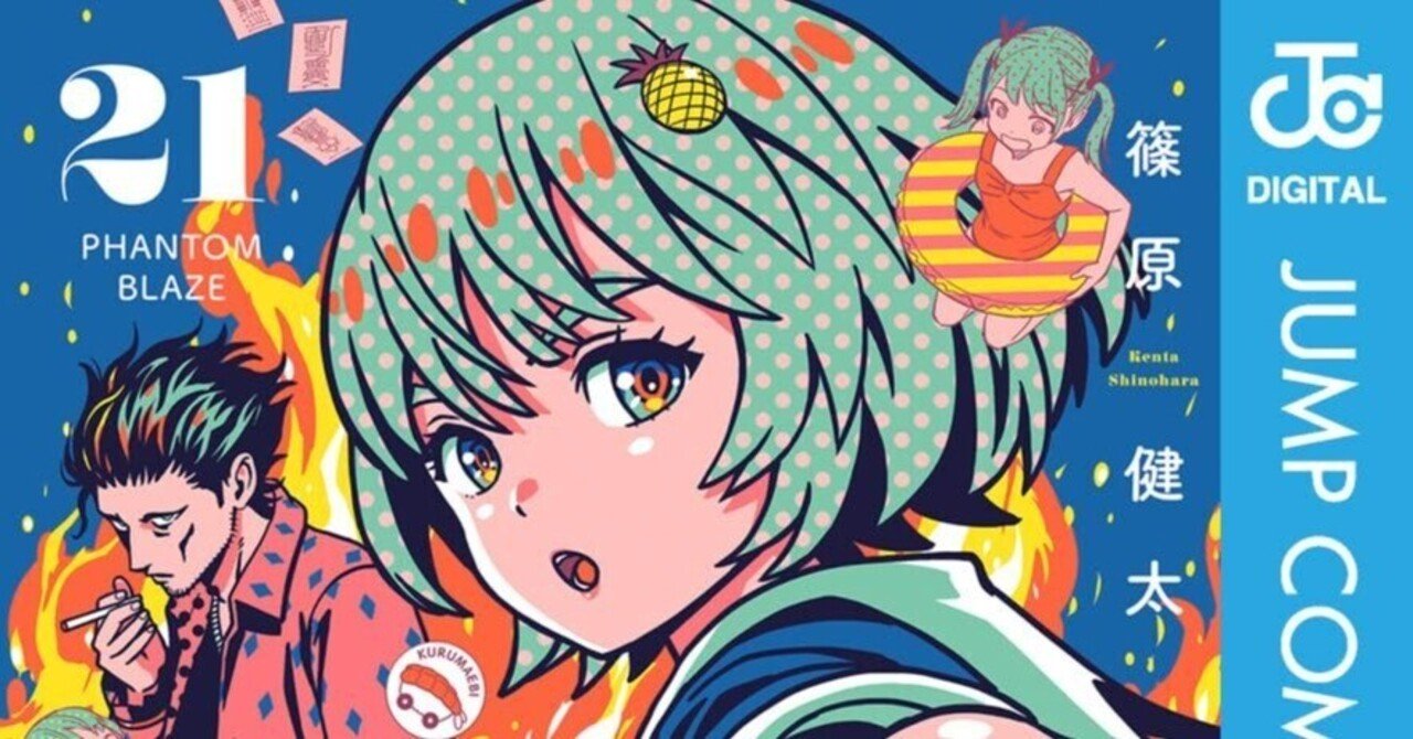 4月発売!【🉐最新刊23%還元‼️】ワンピースやウィッチウォッチ 4月発売!【🉐最新刊23%還元‼️】ワンピースやウィッチウォッチ