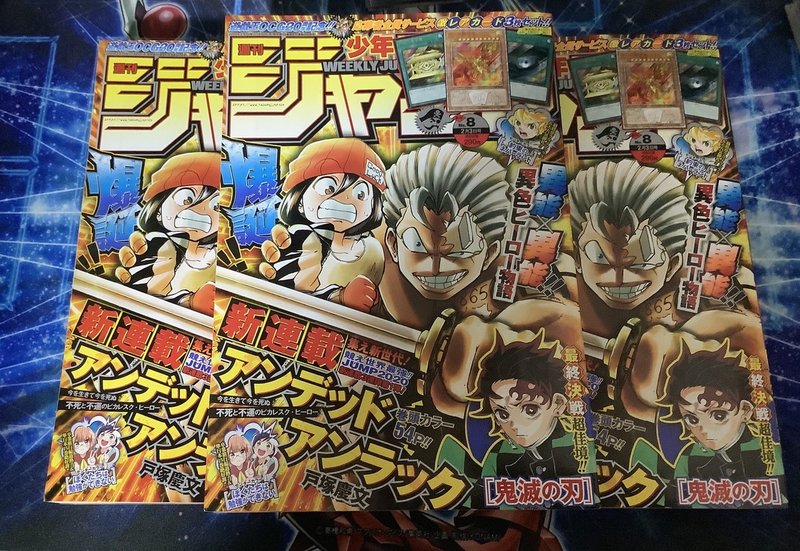 ジャンプ Vジャン購入 Messyu Yp Note ジャンプ Vジャン購入 Messyu Yp Note