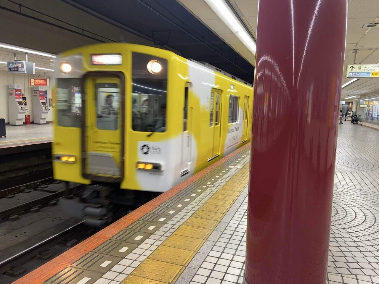 ワンデーパスで乗り倒し④（黄色い万博電車で阪神へ。）｜Yuki