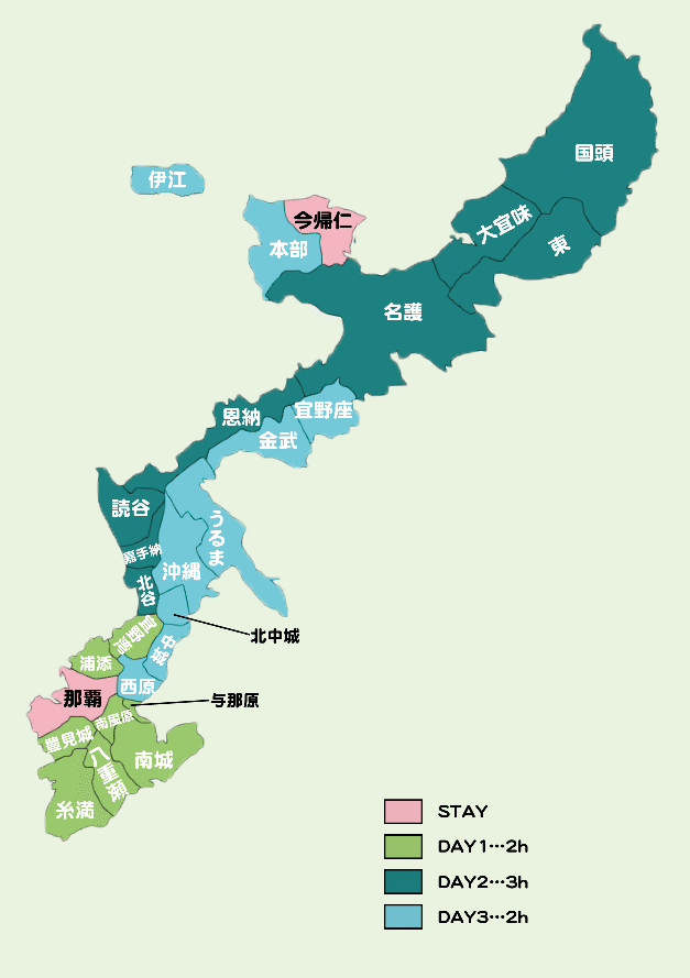 妖怪ウォッチワールド 】沖縄本島一周してみた 1日目 ① A&W