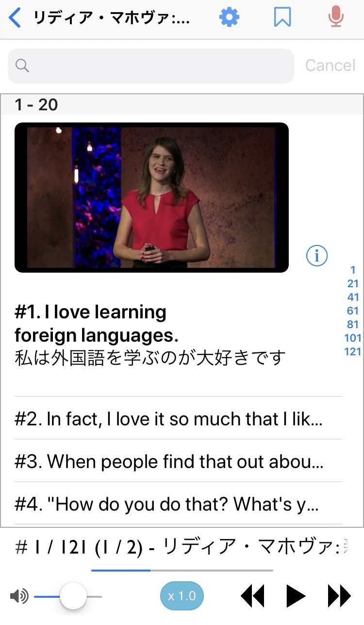 Tedictの使い方 Julie Note Tedictの使い方 Julie Note