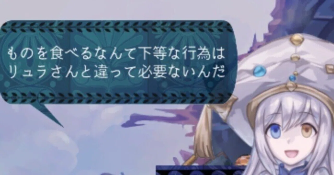 プリンと盾琴感想 - 純粋ゆえに美しく、不純ゆえに美しい｜mikouri