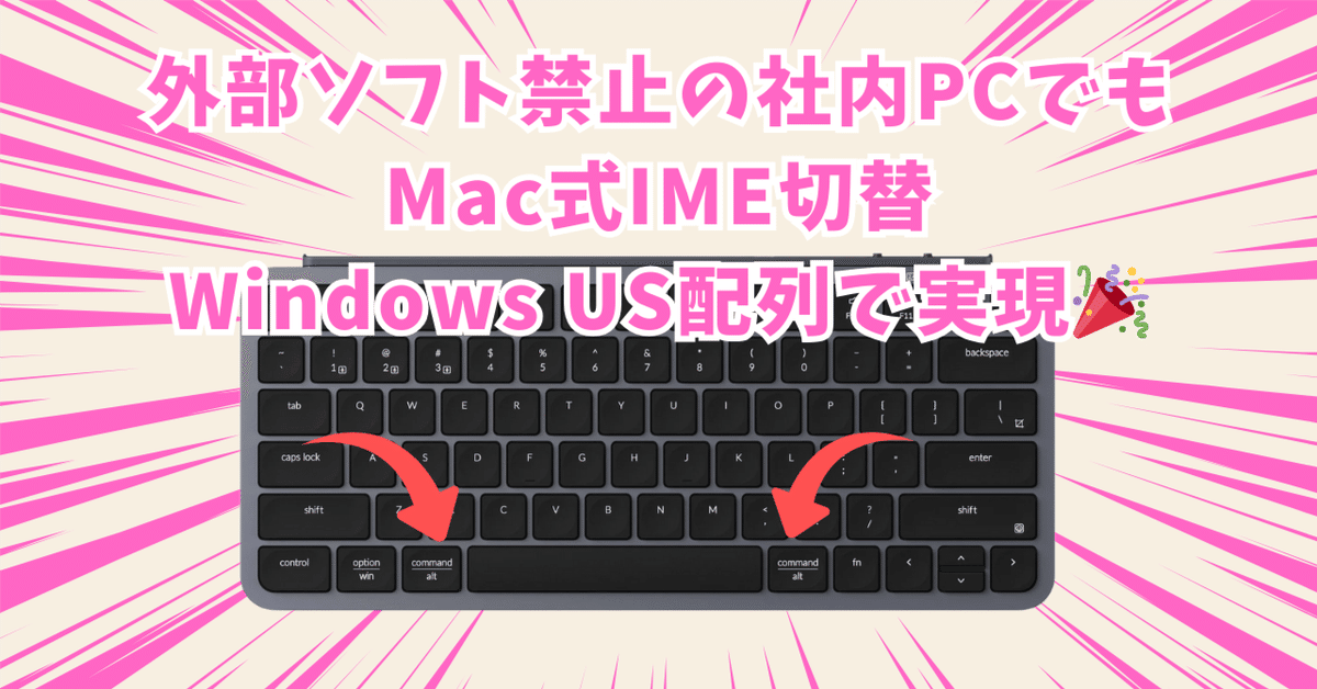 ZENNAIM 英字配列 ZENAIM KEYBOARDに英語配列モデルが登場。幅広な右Shiftキーの