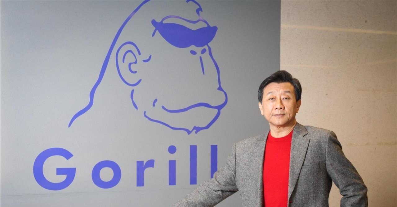 【ChatGPTによる和訳】Gorilla Technology Group Inc. (NASDAQ:GRRR) Q4 2024 Earnings  Call Transcript｜SG@ChatGPTで米国株決算カンファレンスコール全文和訳