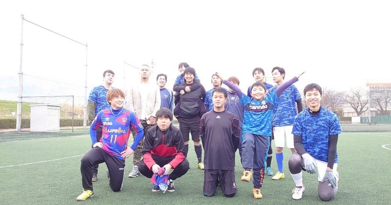 山梨簿記学院リーガステラ 21シーズン リーグ加盟チーム募集 リンシュー Note