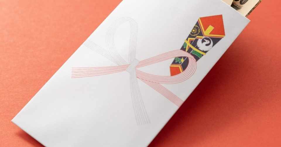 親へのお年玉 お年賀 はどうしてる うさくま Note