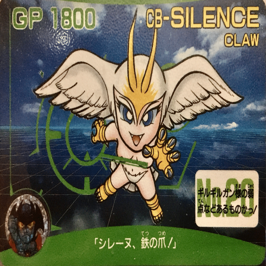 【非売品】1991 CBキャラ スーパーロボット超決戦 台紙 カードダス 非売品】1991 CBキャラ スーパーロボット超決戦 台紙 カードダス